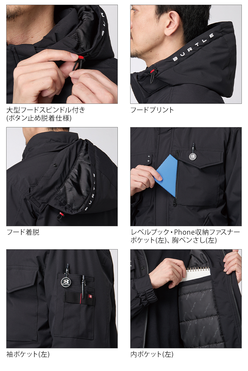 BURTLE（バートル） 5060 防寒着 作業服 作業着 防寒ブルゾン 男女兼用