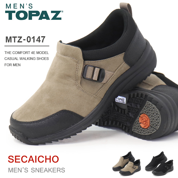 TOPAZ（トパーズ） 防水 メンズ スリッポン コンフォートシューズ 4E