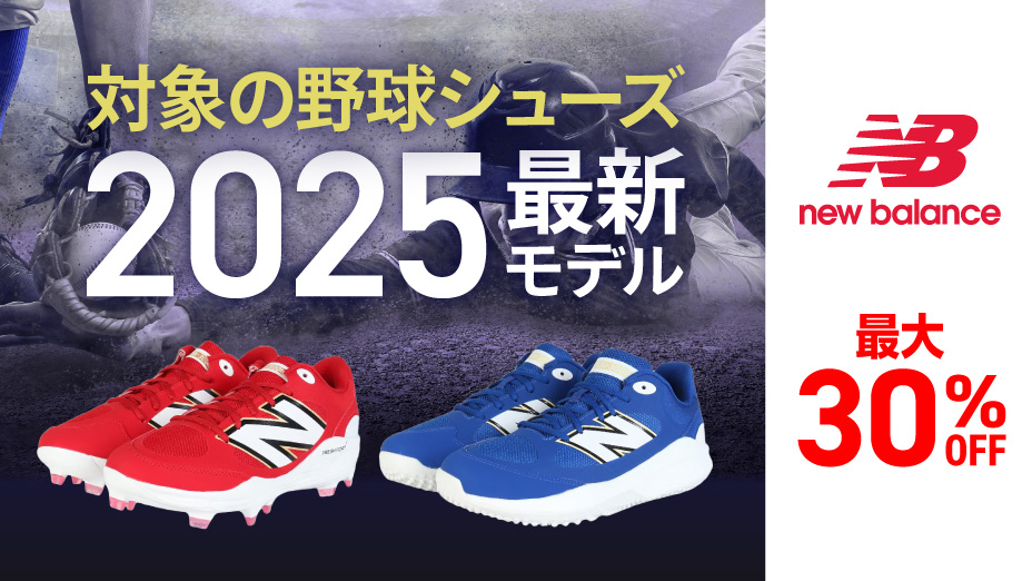 New Balance（ニューバランス） ニューバランス（new balance