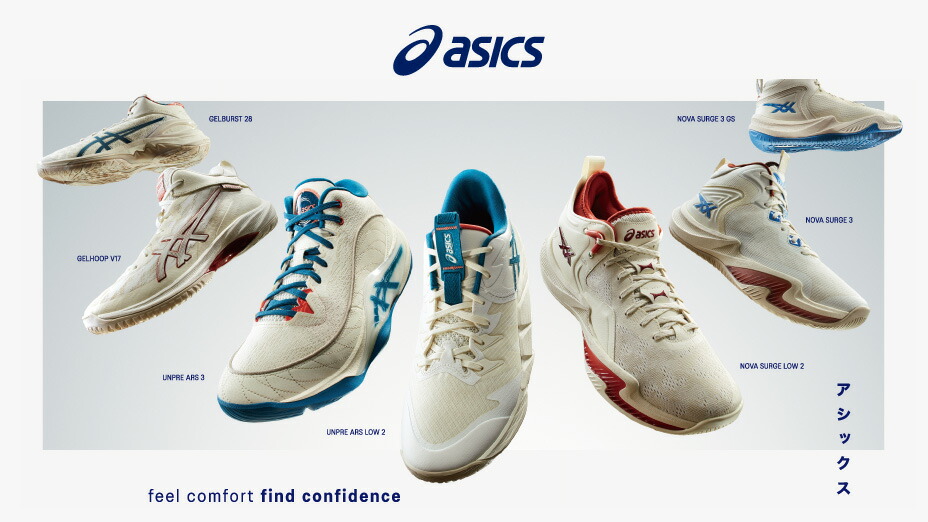 ASICS（アシックス） 爆買 （レディース）バスケ シューズ バッシュ 白