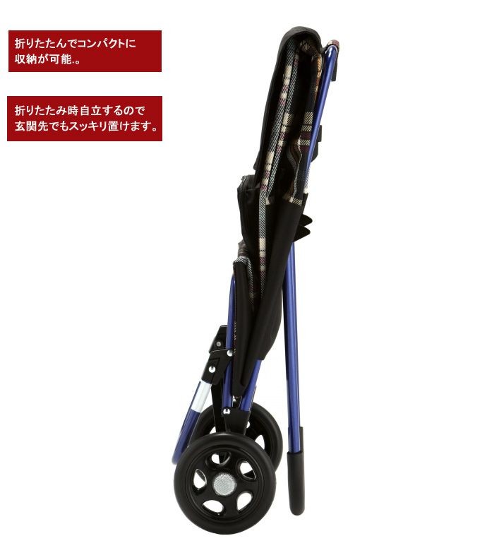 フランスベッド)(Reha techウォーカー) R・active ラクティブSC01