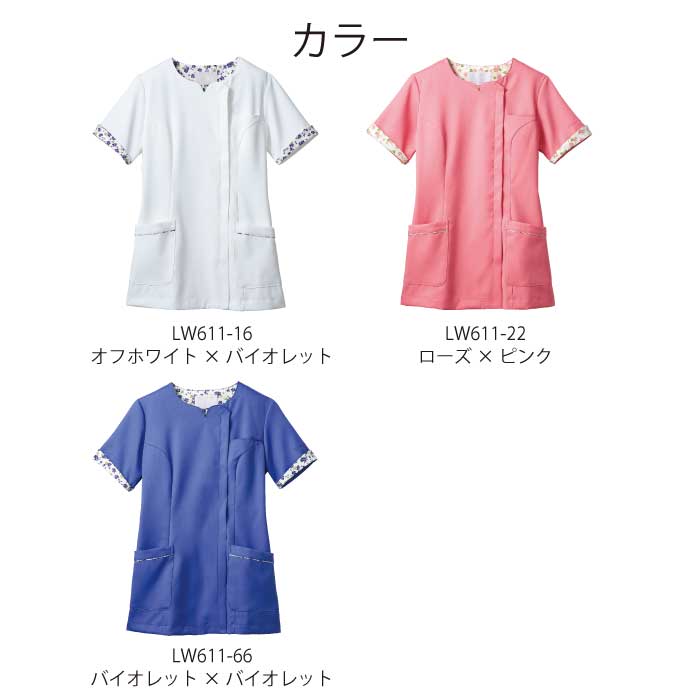 LAURA ASHLEY（ローラアシュレイ） スクラブ 白衣 ナース ジャケット