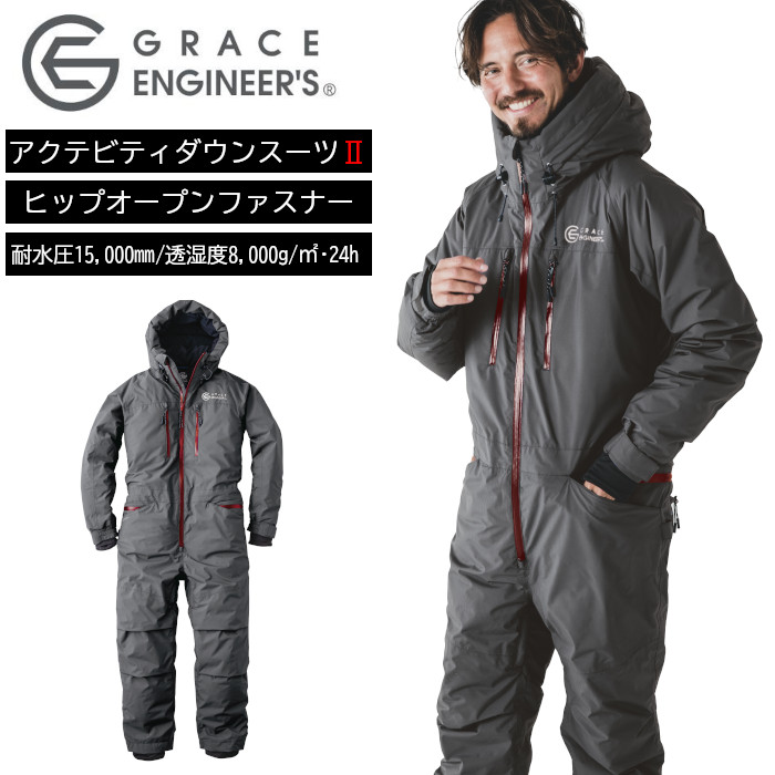 数量限定 アクティビティダウンスーツ2 防寒ツナギ 防水ツナギ 防風