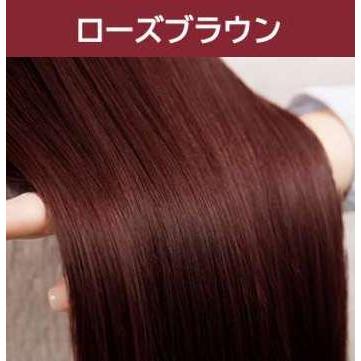 レフィーネ 白髪染め トリートメント ヘッドスパ トリートメント