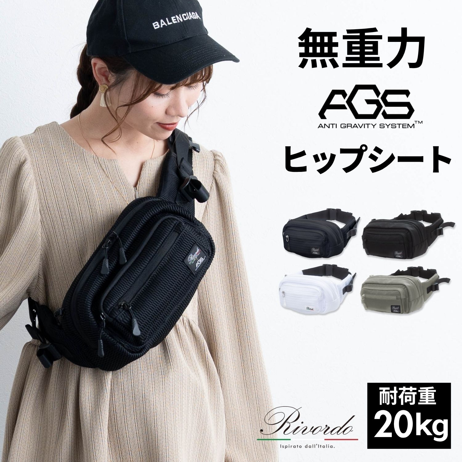 SweetMommy（スウィートマミー） ヒップシート 抱っこ紐 20kg