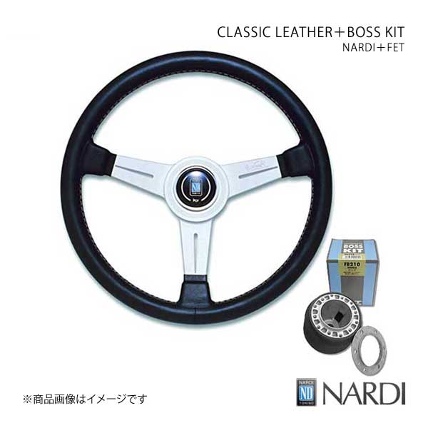 NARDI ナルディ クラシック＆FETボスキットセット キャラバン/ホーミー