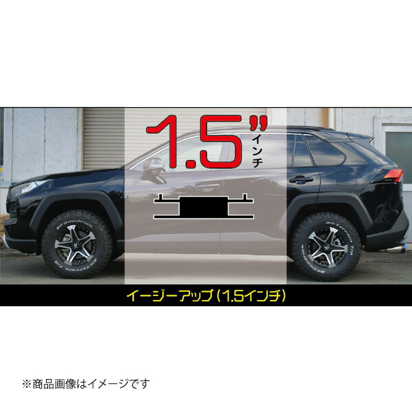 ACC/エーシーシー EASY-UP F&R SET イージーアップフロントリアセット