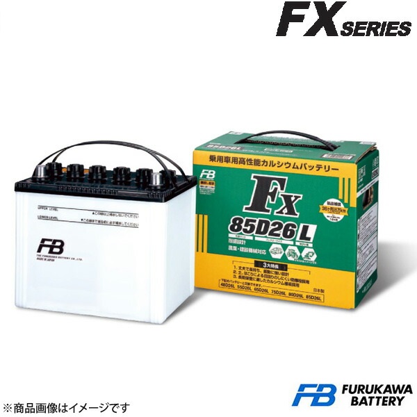 ATLASBX アトラスBX 国産車バッテリー Dynamic Power 1個 ダイナ PB
