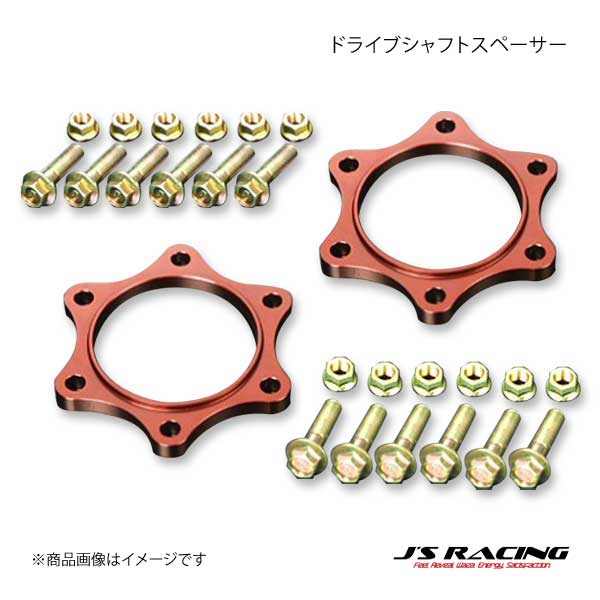 J'S RACING（ジェイズレーシング） ドライブシャフトスペーサー S2000