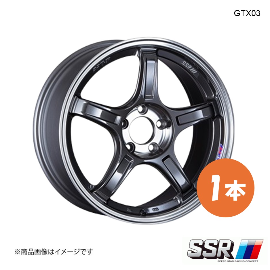 SSR GTX03 ホイール 1本 86 ZN6 GT【17×7.0J 5-100 INSET48 マシンド