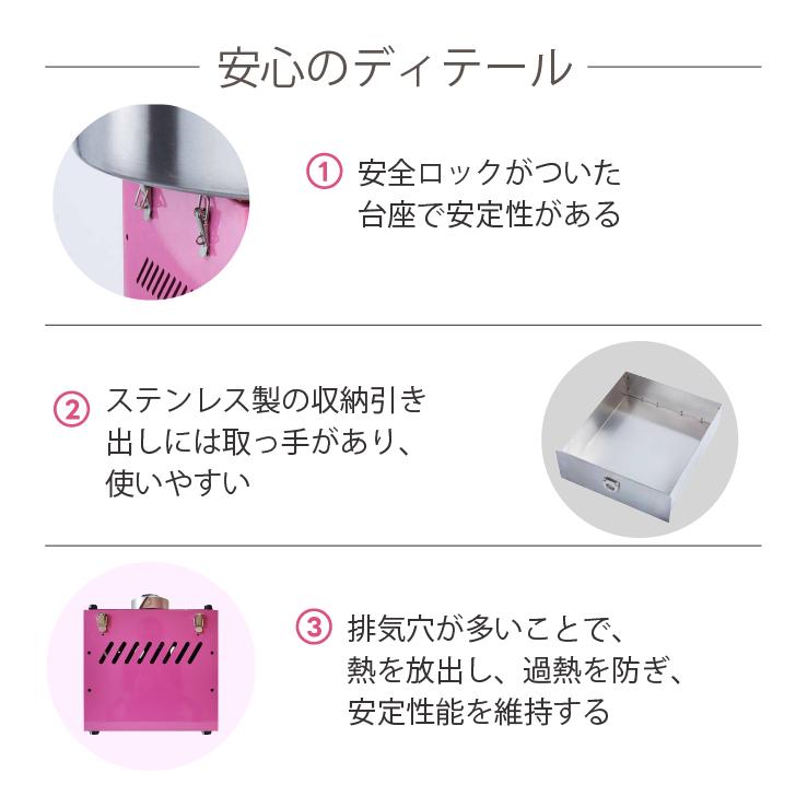 業務用わたあめ機 わたがし 綿菓子製造機 わたあめメーカー わたあめ機