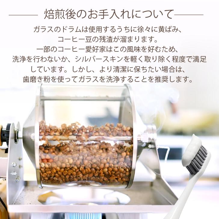 コーヒー焙煎機 コーヒー ロースター コーヒー豆ロースター 直火式