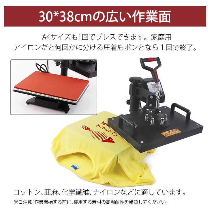 熱転写プレス機 30×38cm Tシャツに転写 大表面 手動アイロンプレス機