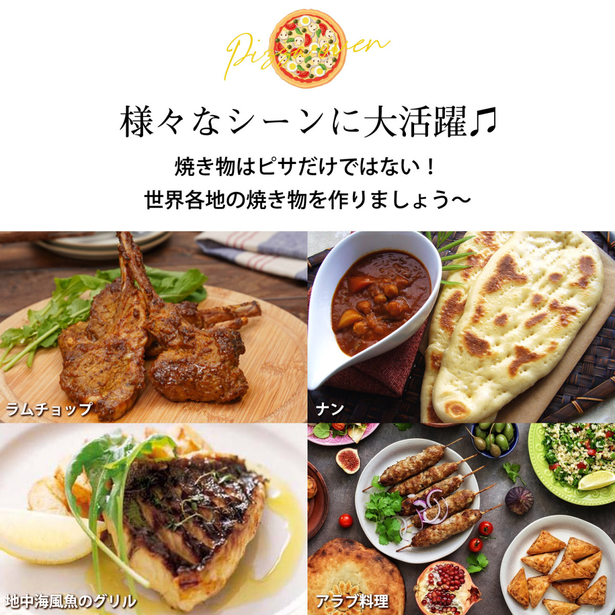 電気ピザオーブン 業務用 二層ピザオーブン 業務用ピザメーカー 二層