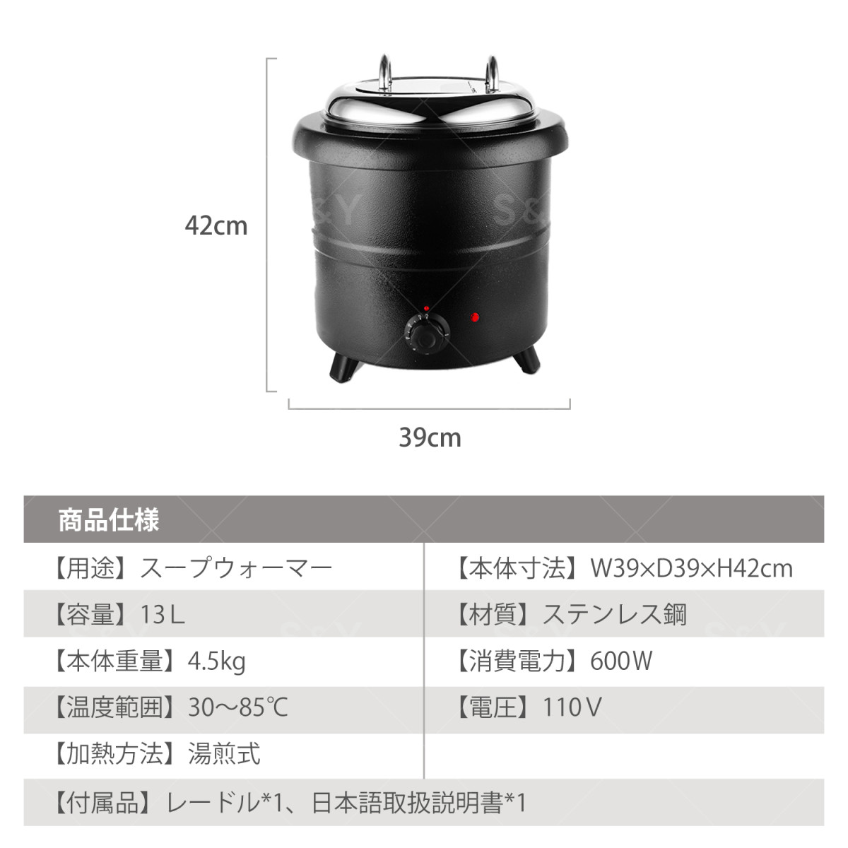 スープウォーマー 13L 電気式スープウォーマー 業務用 食品用スープ釜