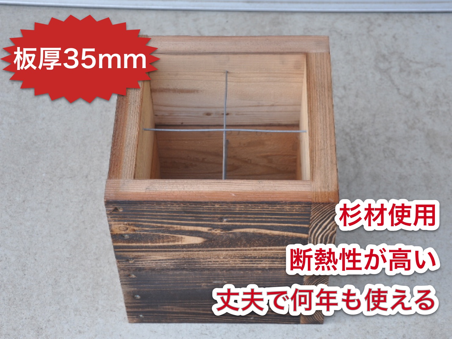 重箱式巣箱4段セット : 週末養蜂家ショップ - 通販 - Yahoo!ショッピング