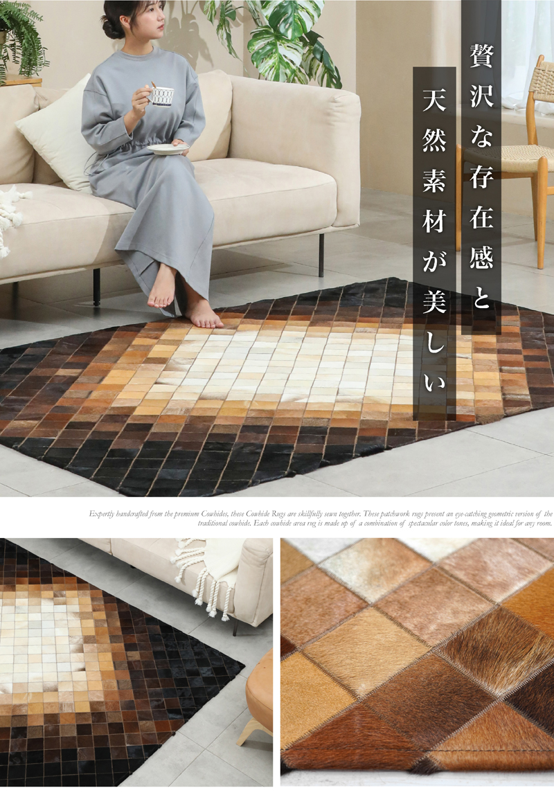 ラグ 本革 牛革 ラグマット ハラコラグ 天然皮革 高級ラグ ホテル仕様