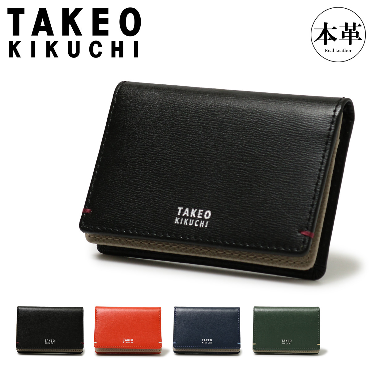 TAKEO KIKUCHI（タケオキクチ） 名刺入れ メンズ ヨーク 1070123 TAKEO