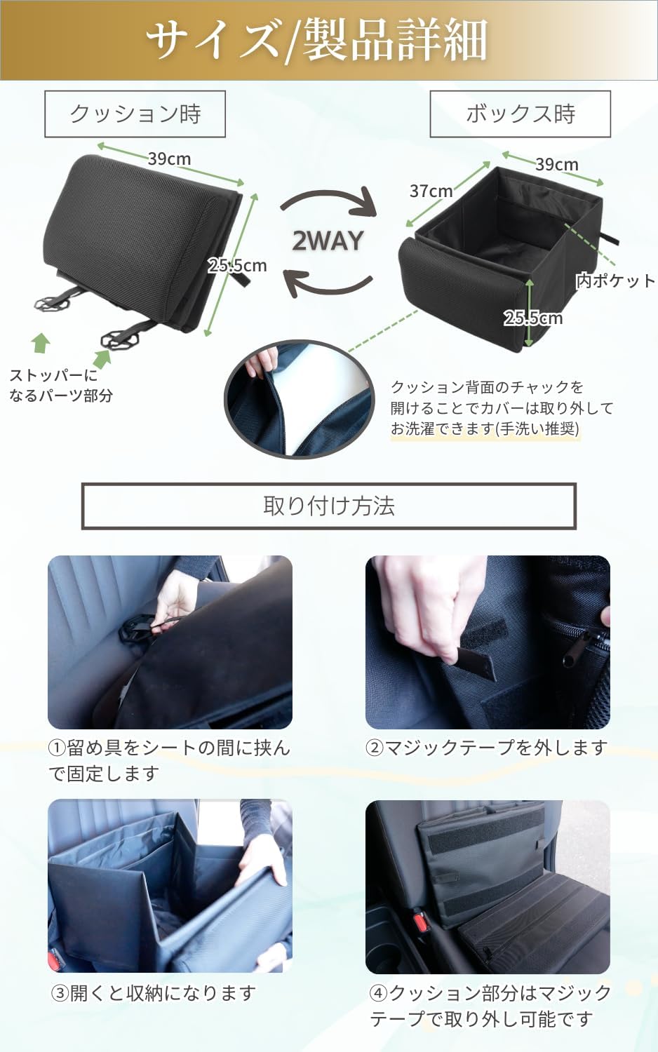 シートボックス 腰 クッション 車用収納ボックス クッション一体型