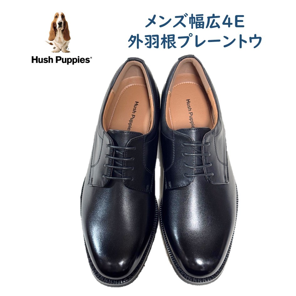 ハッシュパピー（Hush Puppies） メンズ 靴 ビジネスシューズ M-0247T