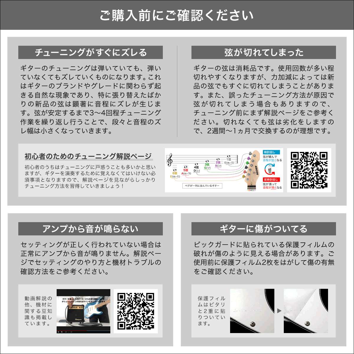 SELDER エレキギター ブラックマット仕様 STC-04 13点初心者セット