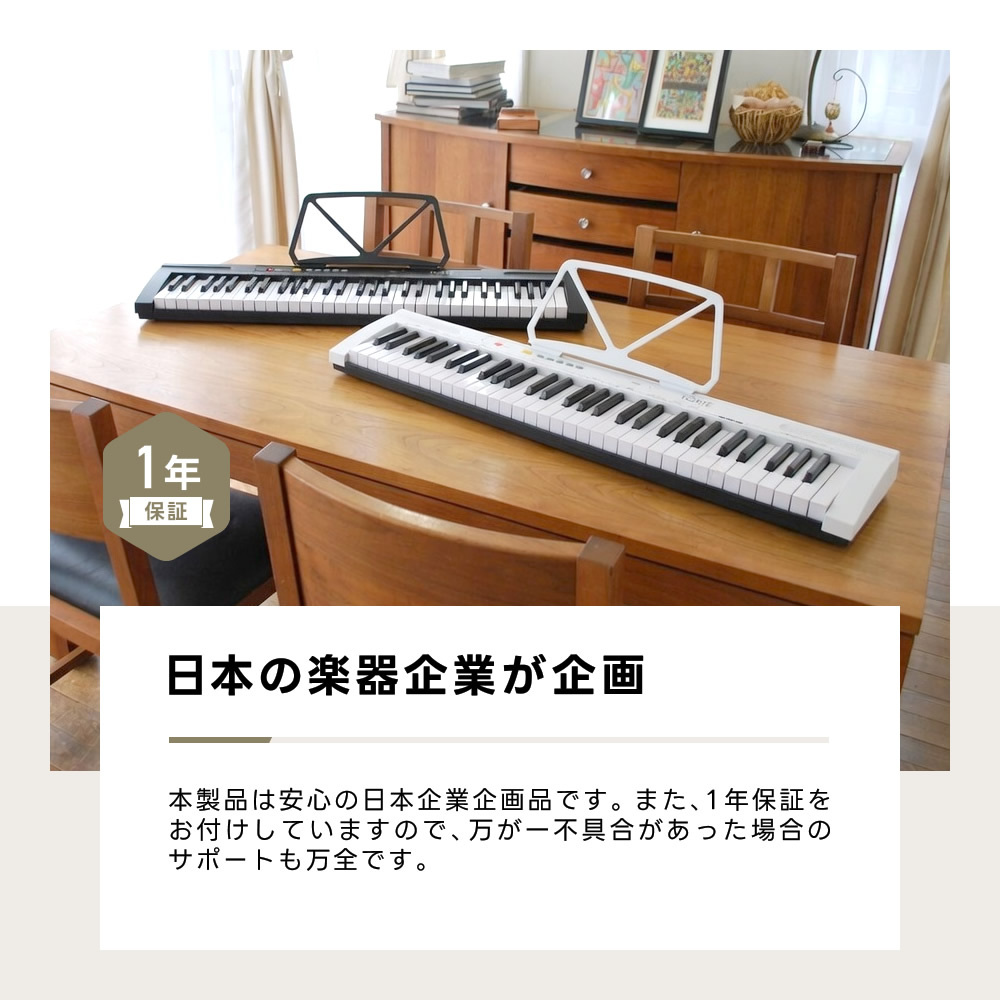 キーボード ピアノ 61鍵盤 超軽量スリム設計 TORTE TSDK-61 〔トルテ