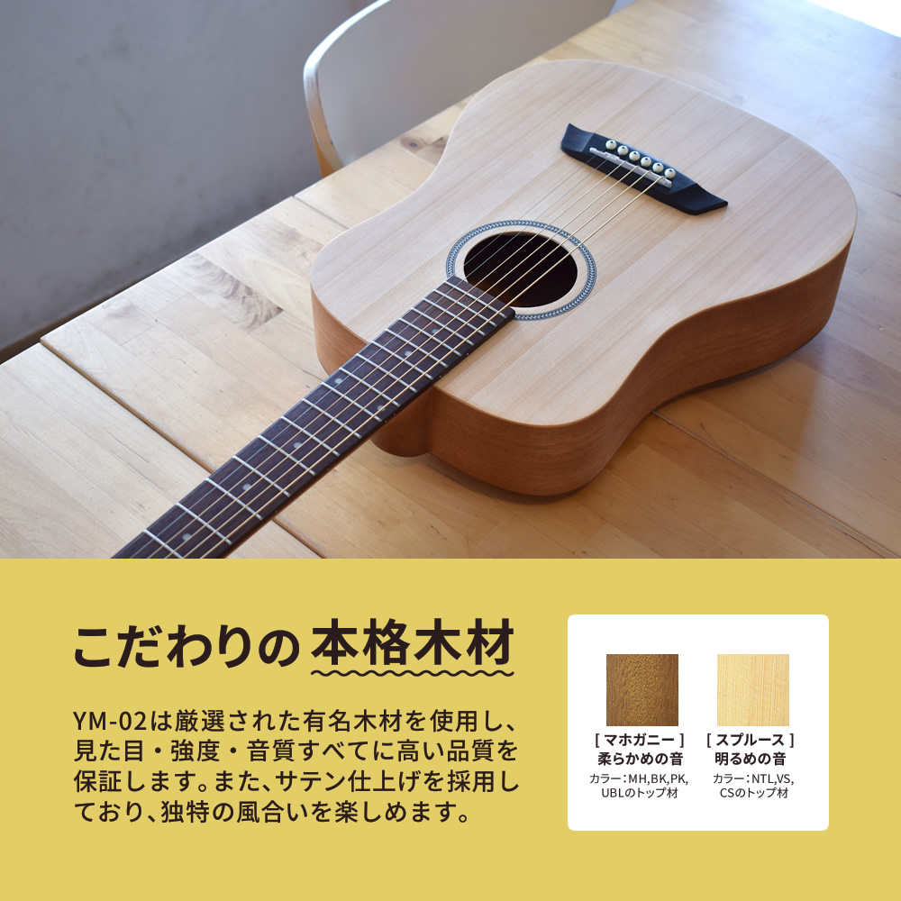 S.Yairi コンパクト アコースティックギター YM-02 単品〔ソフトケース