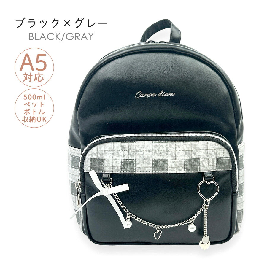 ミニリュック デイリュック 小さめ キッズ 女の子 小学生 中学生 旅行