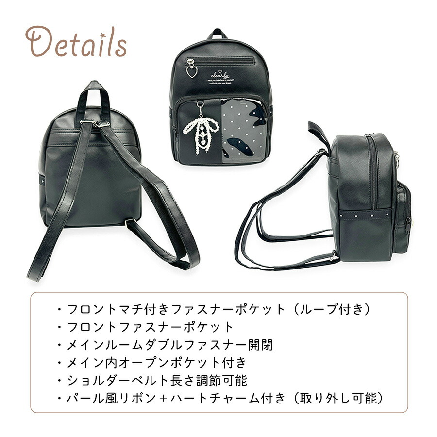 ミニリュック 女の子 キッズ 小学生 かわいい おしゃれ 旅行 Pirica