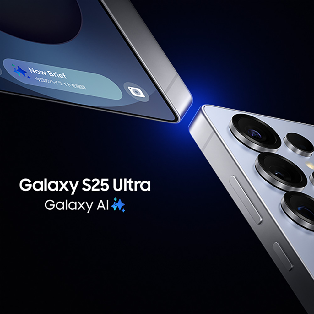 Galaxy S 【Samsung公式】Samsung S25 Ultra 256GB AI対応 SIM