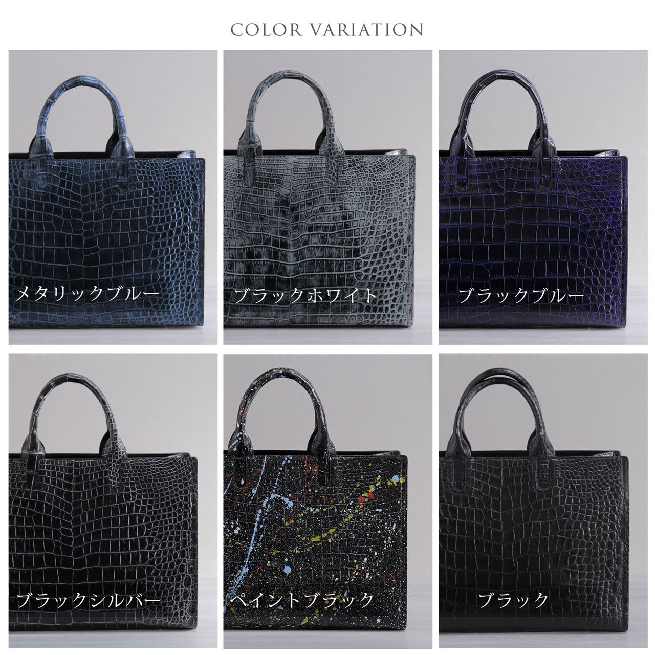 クロコダイル ビジネスバッグ メンズ 日本製 センター取り 2WAY