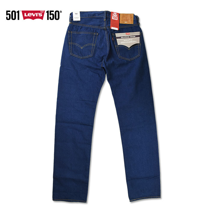 Levi's（リーバイス） 501 150周年モデル セルビッジデニム 赤耳