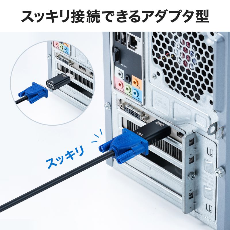 SANWA SUPPLY（サンワサプライ） DisplayPort-VGA DP 変換アダプタ