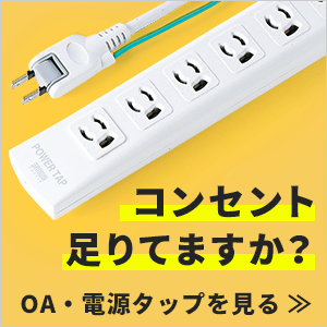 SANWA SUPPLY（サンワサプライ） ビデオキャプチャー ダビング