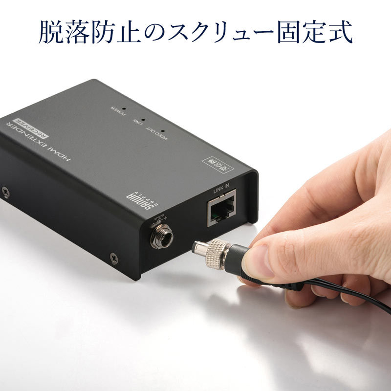 SANWA SUPPLY（サンワサプライ） HDMI エクステンダー 有線 受信機 4K