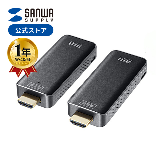 SANWA SUPPLY（サンワサプライ） ワイヤレス HDMI エクステンダー 無線