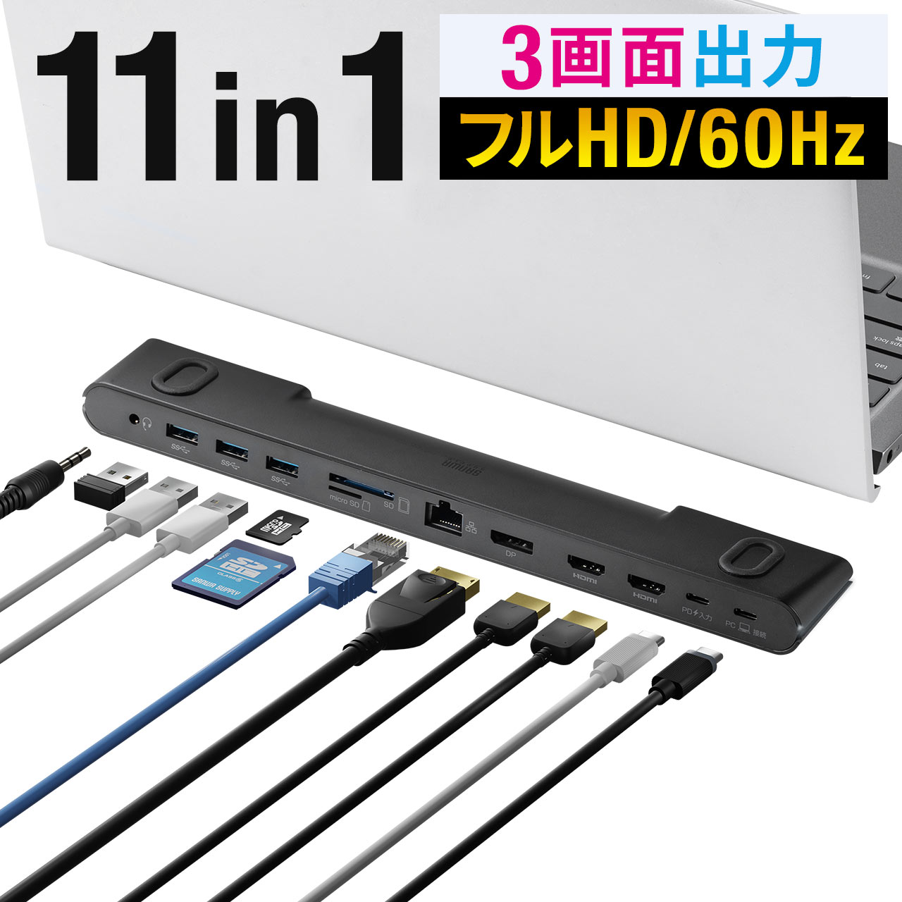 SANWA SUPPLY（サンワサプライ） ドッキングステーション HDMI 2つ 2