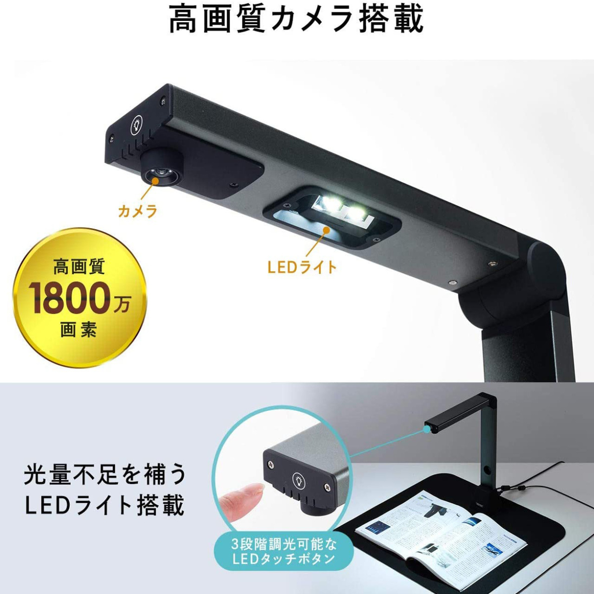 SANWA SUPPLY（サンワサプライ） スキャナー USB書画カメラ A3対応