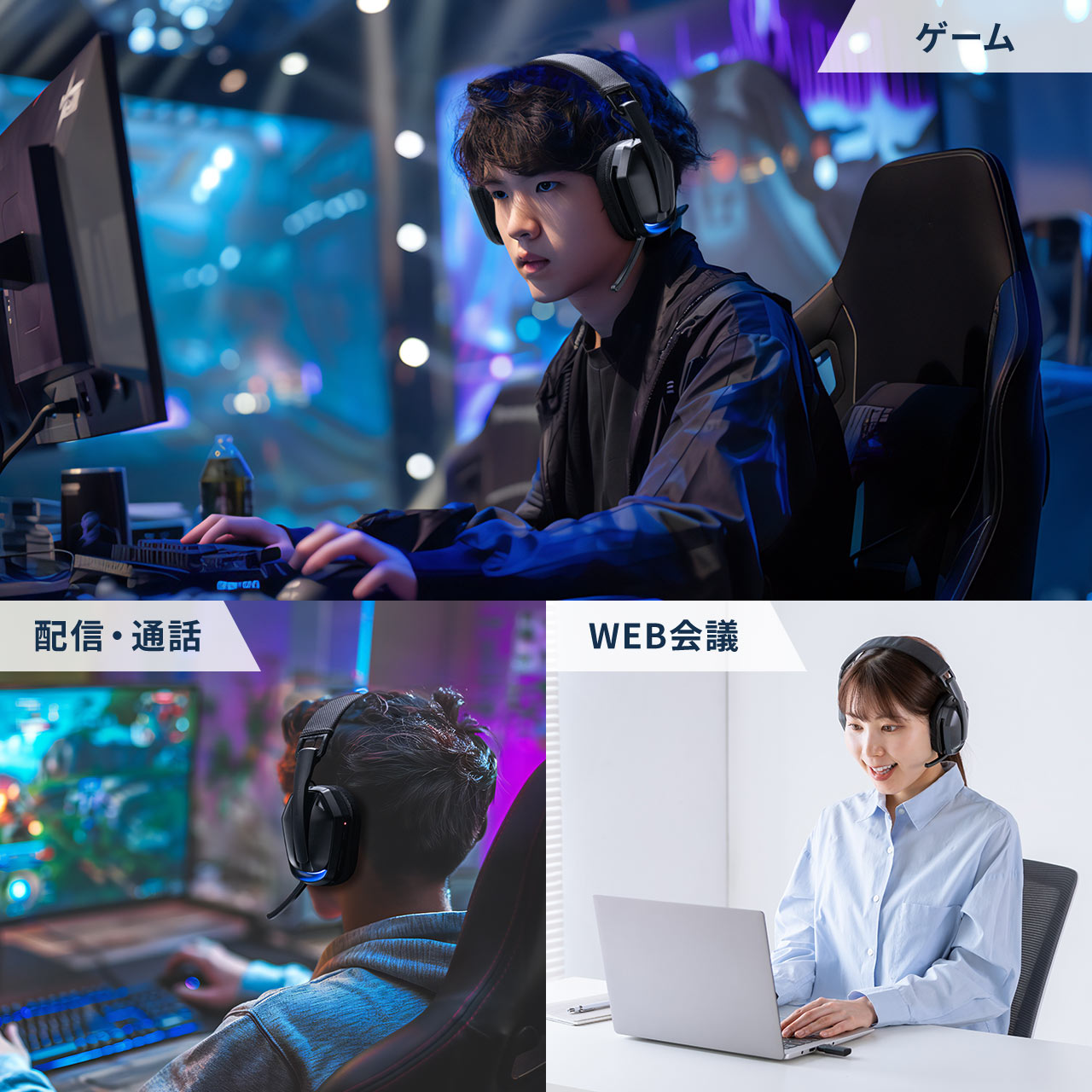 SANWA SUPPLY（サンワサプライ） ワイヤレスヘッドセット ゲーミング