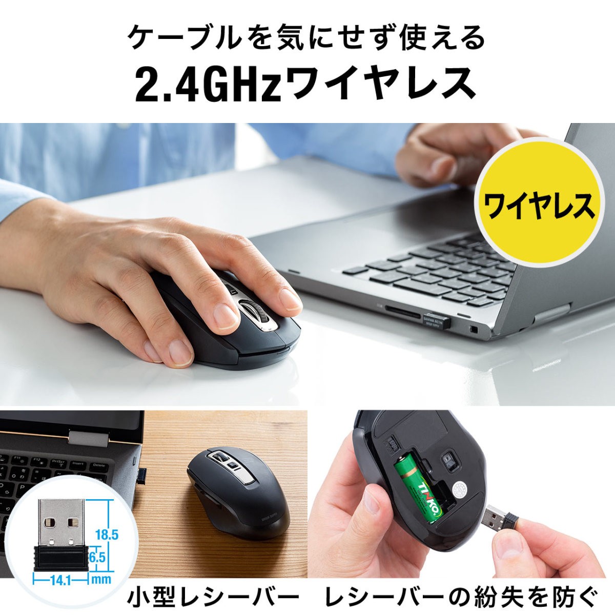 SANWA SUPPLY（サンワサプライ） マウス ワイヤレスマウス 静音 無線