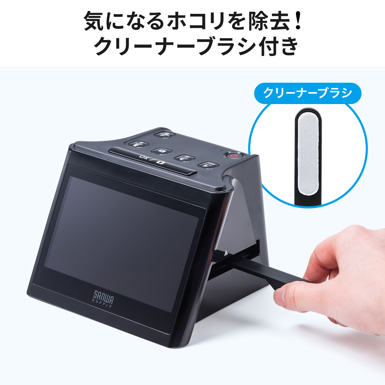 SANWA SUPPLY（サンワサプライ） フィルムスキャナー 写真スキャナー