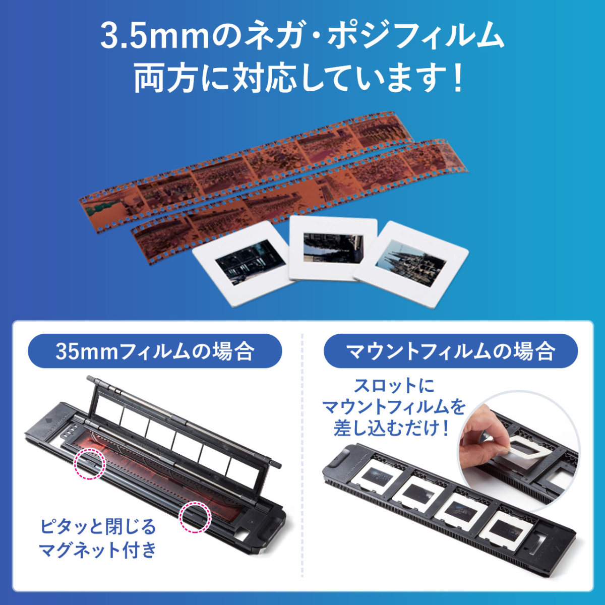 SANWA SUPPLY（サンワサプライ） フィルムスキャナ 写真スキャナ 高