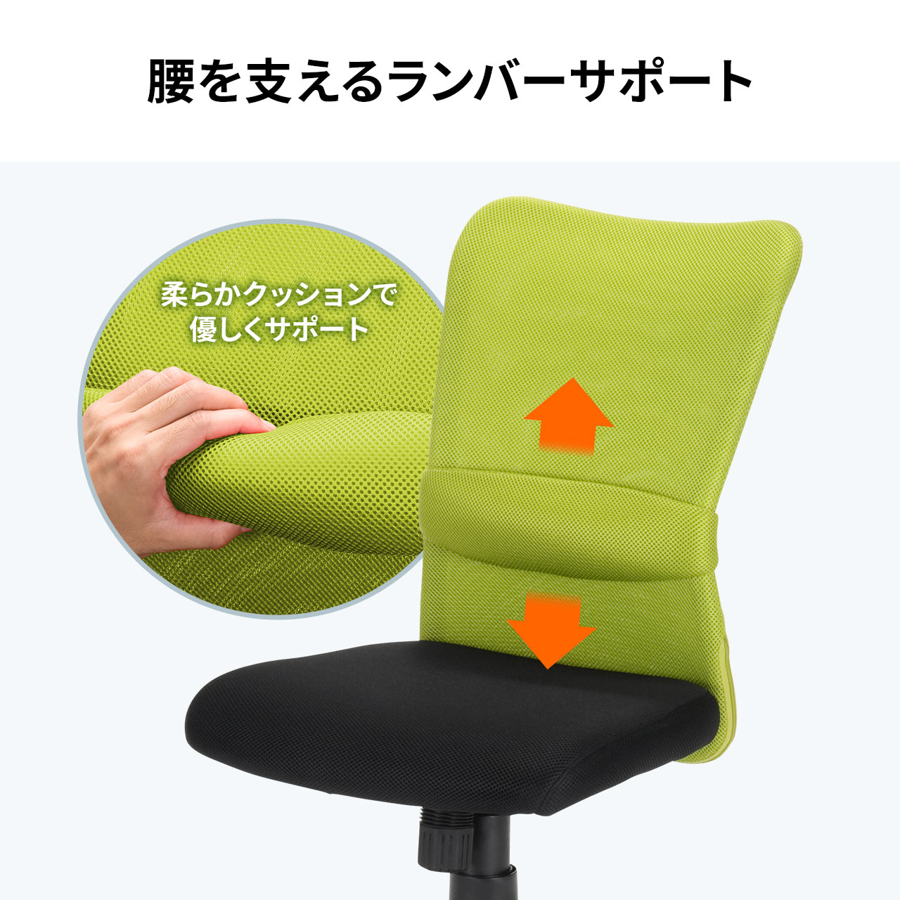 SANWA SUPPLY（サンワサプライ） オフィスチェア メッシュ ロッキング