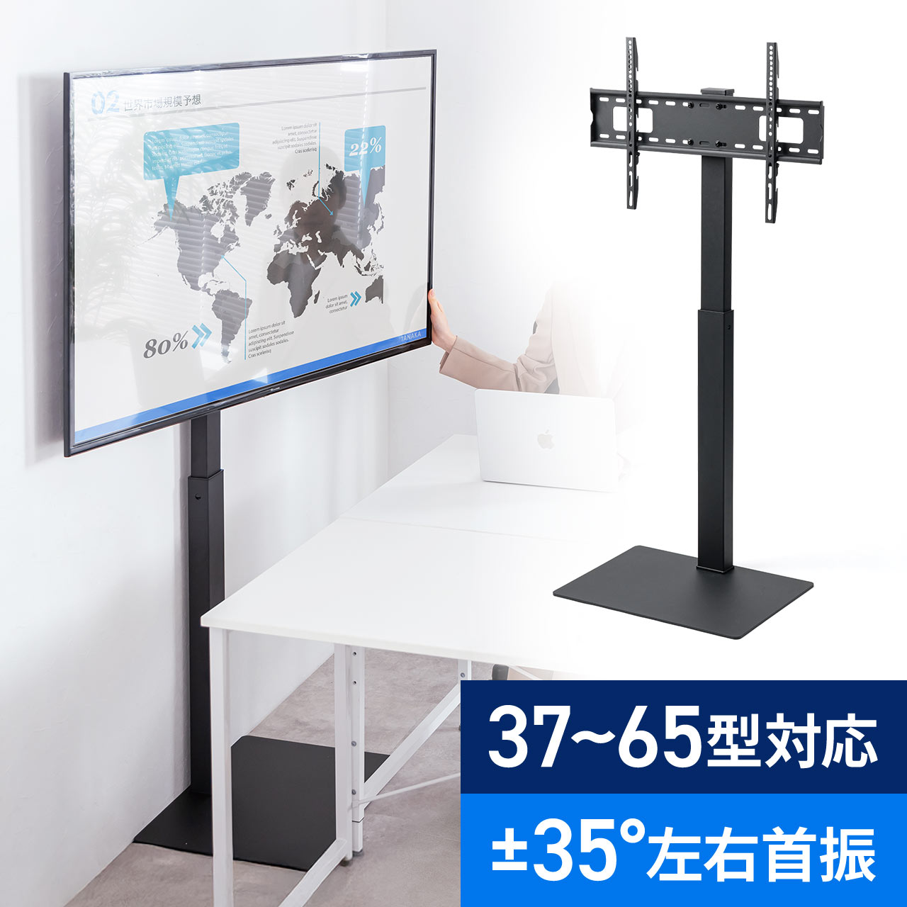 SANWA SUPPLY（サンワサプライ） テレビスタンド テレビ台 テレビ