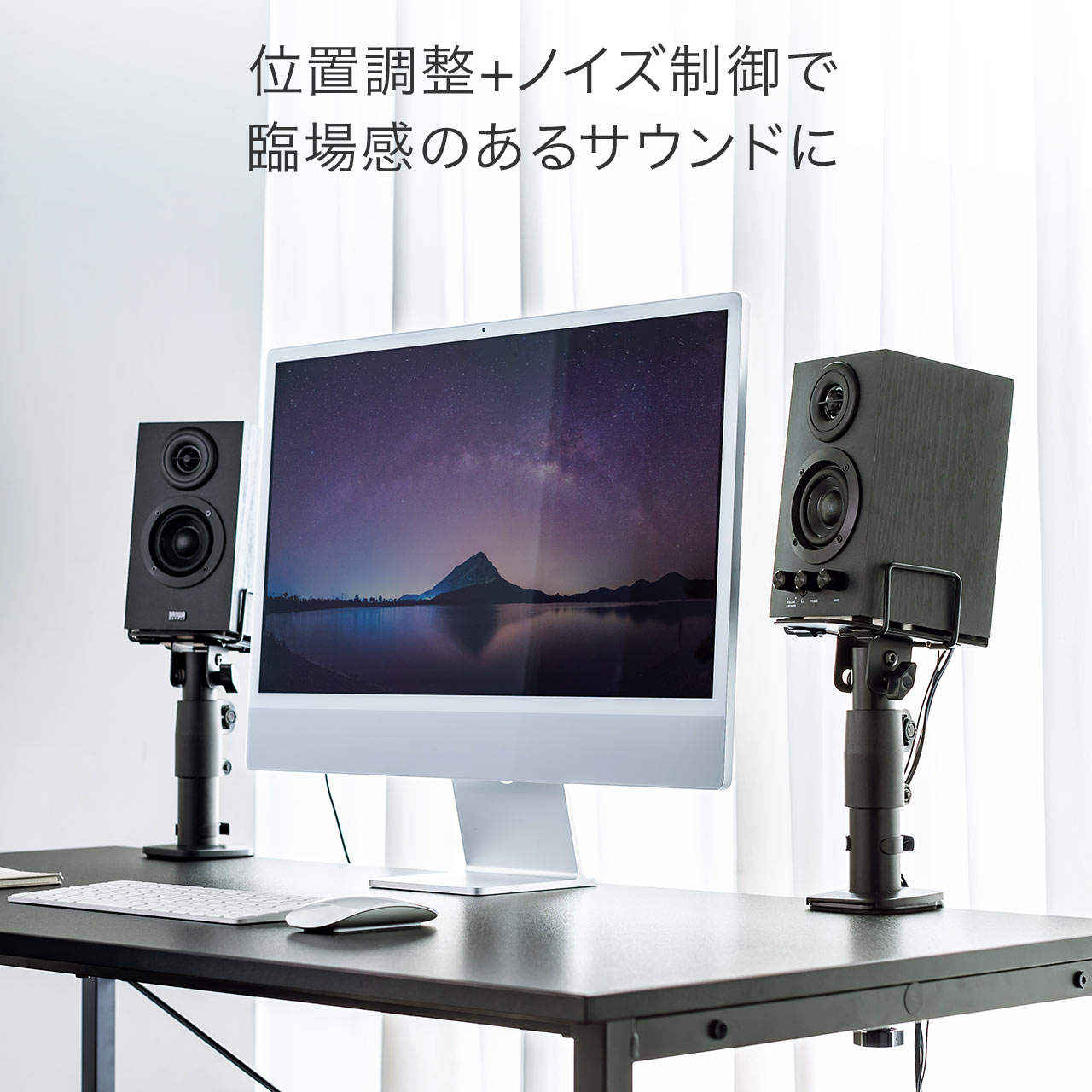 スピーカースタンド 卓上（スピーカースタンド）｜スピーカー