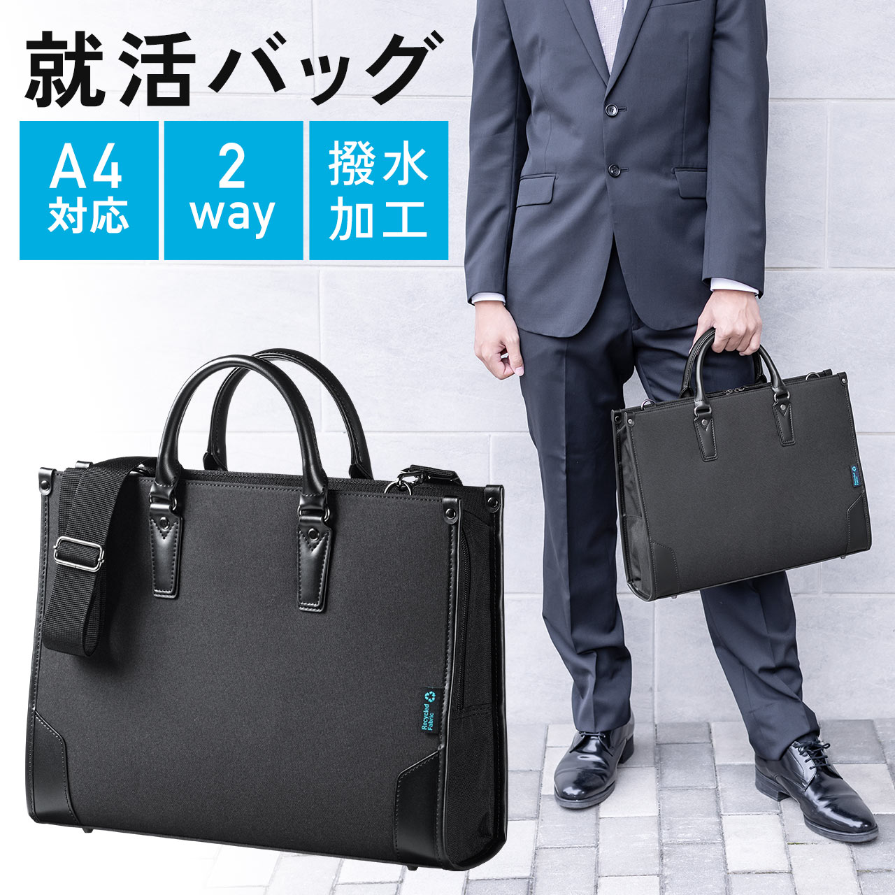 SANWA SUPPLY（サンワサプライ） ビジネスバッグ メンズ 2WAY 軽量