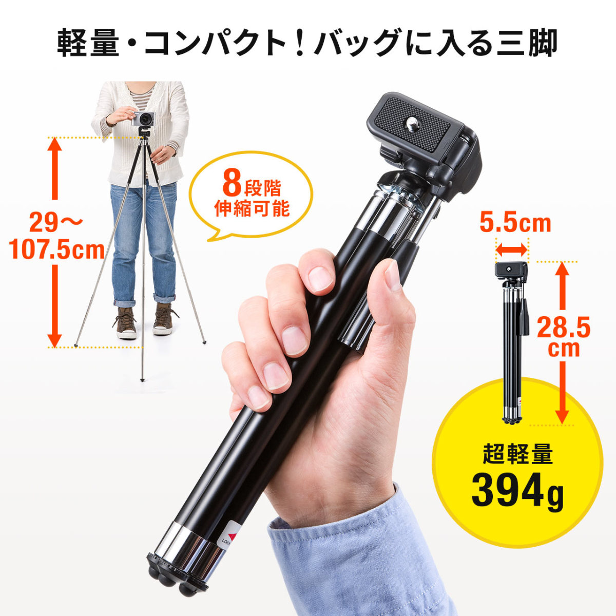 SANWA SUPPLY（サンワサプライ） 三脚 カメラ 雲台 ビデオカメラ 一眼