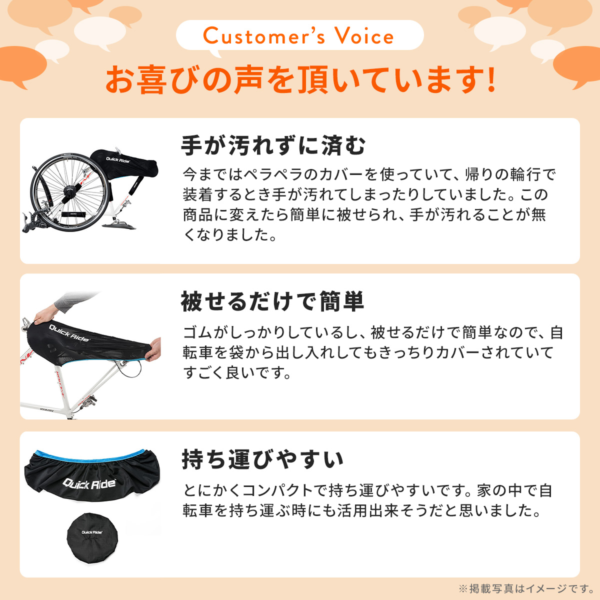 SANWA SUPPLY（サンワサプライ） チェーンカバー スプロケットカバー