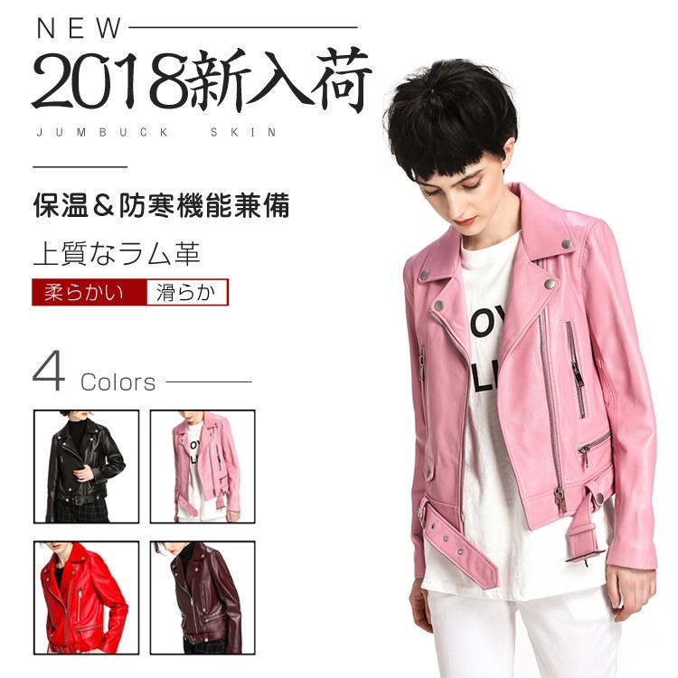 バイクジャケット レディース 春秋冬 ライダースジャケット 本革