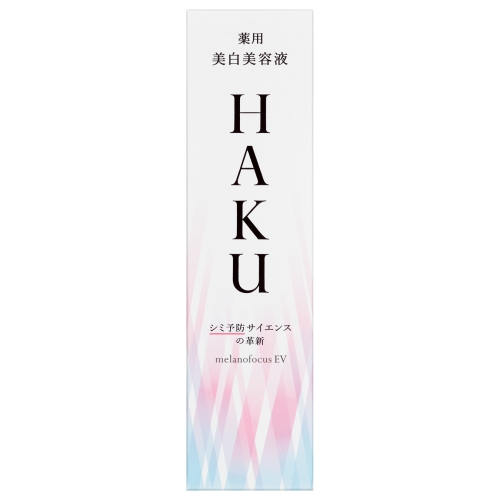 資生堂 HAKU メラノフォーカスEV 本体 (45g) 薬用 美白美容液 : SCB